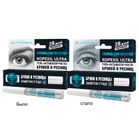 СУПЕРНОВА Гель-активатор роста бровей и ресниц 7мл