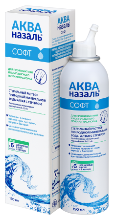 АКВАНАЗАЛЬ СОФТ средство д/орошения и промывания полости носа 150мл