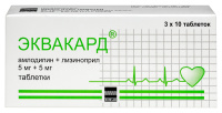 ЭКВАКАРД таб 5мг+5мг таб №30
