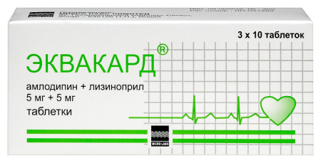 ЭКВАКАРД таб 5мг+5мг таб №30