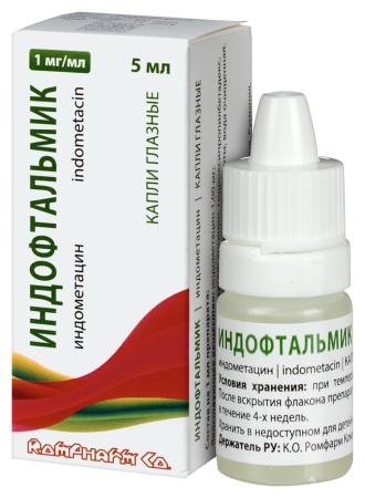 ИНДОФТАЛЬМИК капли глаз 1 мг/мл фл 5 мл №1