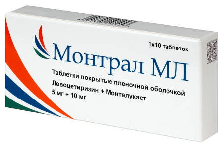 МОНТРАЛ МЛ таб 5+10мг №10