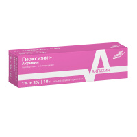 ГИОКСИЗОН мазь 10г  Акрихин