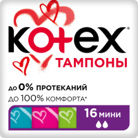 КОТЕКС тамп МИНИ N16