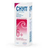 СНУП спрей доз 90мкг/доза 150 доз 15мл