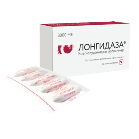 ЛОНГИДАЗА свечи 3000МЕ N20