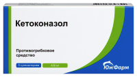 КЕТОКОНАЗОЛ супп ваг 400мг N5  ЮжФарм