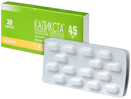 КАЛИКСТА таб 45мг №30