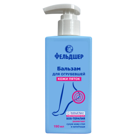 ФЕЛЬДШЕР Бальзам д/пяток 190мл