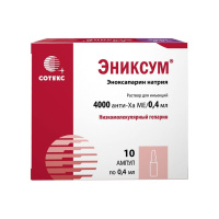 ЭНИКСУМ р-р д/ин 10тыс.анти-Ха МЕ/мл 0,4мл №10