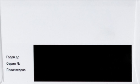 СИБРИ БРИЗХАЛЕР капс 50мкг №30 + Устройство