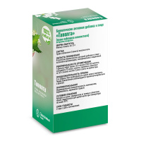 ТАВОЛГА трава ф/п №20  Здоровье