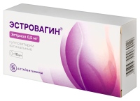 ЭСТРОВАГИН свечи ваг 0,5мг N10