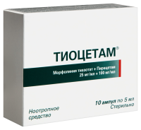 Тиоцетам р-р в/в и в/м 25 мг+100 мг/мл 5мл N10