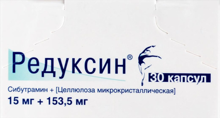 РЕДУКСИН капс 15мг N30 #