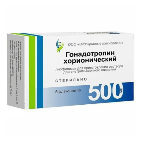 ГОНАДОТРОПИН ХОРИОНИЧЕСКИЙ лиоф д/р-ра 5000МЕ №5 + р-ль NaCl 0,9% 1мл №5