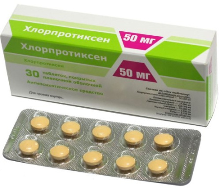 ХЛОРПРОТИКСЕН таб 50мг N30  Фармпроект