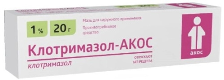 КЛОТРИМАЗОЛ мазь 1% 20г  Синтез