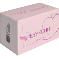 РЕДУКСИН капс 10мг N90 #