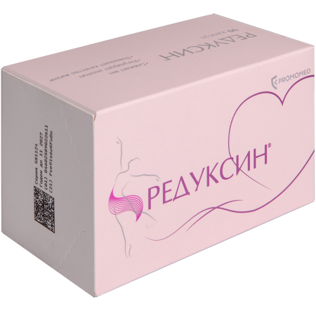 РЕДУКСИН капс 10мг N90 #