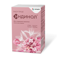 ИНДИНОЛ капс 300мг N60
