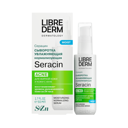 ЛИБРИДЕРМ СЕРАЦИН Сыворотка увлажняющая нормализующая антирецидивная 50мл