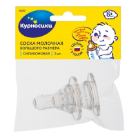 МД КУРНОСИКИ (12030) Соска сил/больш Х-отв №2