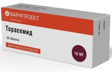 ТОРАСЕМИД  таб 10мг №30  Фармпроект