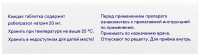 Разо 20мг №30 таб.п/кишечнораст/о.