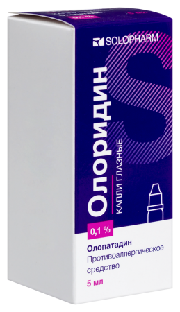 ОЛОРИДИН капли глазные 0,1% 5мл №1
