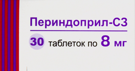 Периндоприл-СЗ 8мг №30 таб.