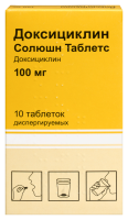 ДОКСИЦИКЛИН СОЛЮШН ТАБЛЕТС таб дисп 100мг N10