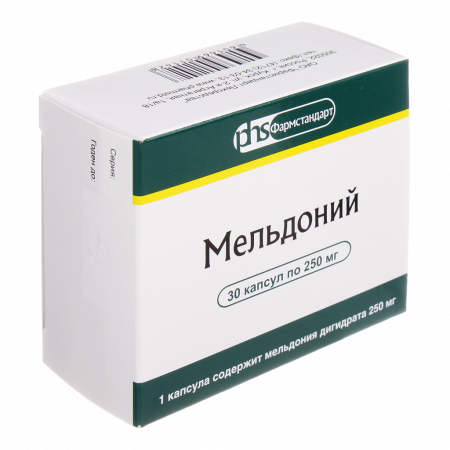МЕЛЬДОНИЙ капс 0,25 №30  Фармстандарт