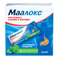 Маалокс сусп. д/приема внутрь саше 15мл №30
