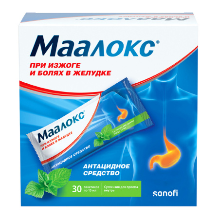 Маалокс сусп. д/приема внутрь саше 15мл №30