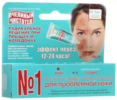 ПЧЕЛИНЫЙ ЧИСТОТЕЛ крем-гель 10мл