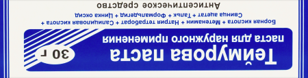 ТЕЙМУРОВА ПАСТА 30г  МПЗ