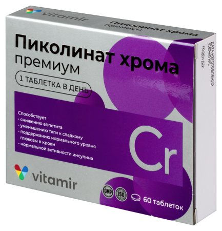 Пиколинат хрома премиум 100мг N60