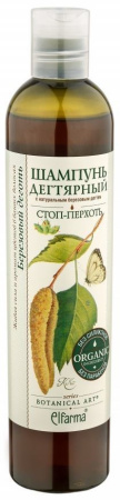 BOTANICAL ART ШАМПУНЬ ДЕГТЯРНЫЙ 350МЛ