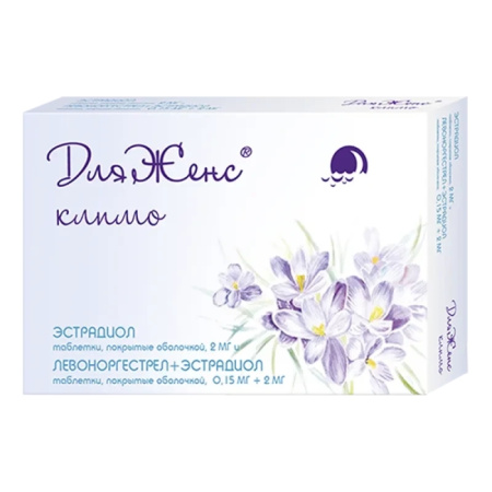 ДЛЯЖЕНС КЛИМО таб. п.о 2мг и 0,15мг+ 2мг N21