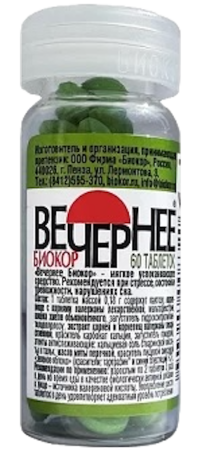 ВЕЧЕРНЕЕ БИОКОР драже N60 #