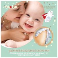 ЙОКОСАН PREMIUM трусики-подгузники M (6-10кг) №56