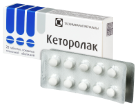 КЕТОРОЛАК таб 10мг N20  Татхимфарм