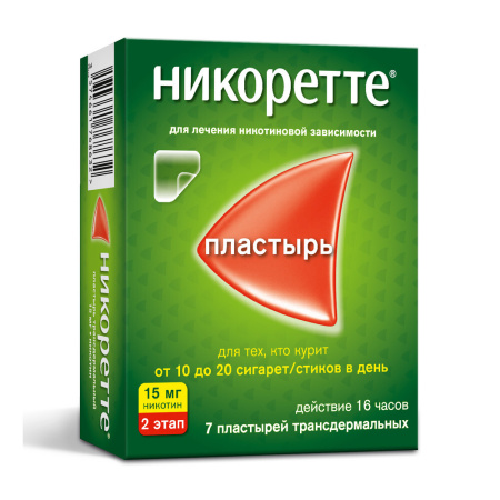 НИКОРЕТТЕ пластырь 15мг/16ч N7