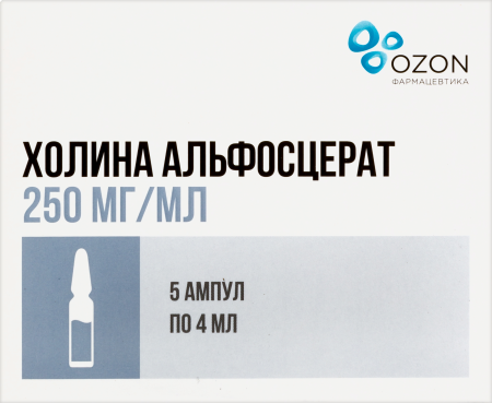ХОЛИНА АЛЬФОСЦЕРАТ амп 250мг/мл 4мл №5  Озон
