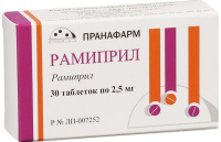 Рамиприл таб. 2,5мг N30