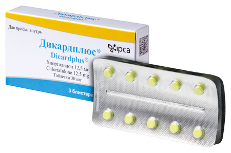ДИКАРДПЛЮС таб 12,5 №30