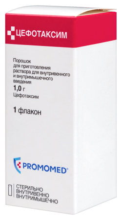 ЦЕФОТАКСИМ пор 1г №1  Биохимик