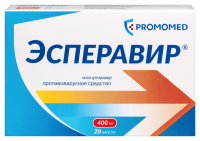 ЭСПЕРАВИР капс 400мг №20