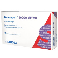 БИНОКРИТ шприц 84мкг/мл 10000МЕ 1мл №6